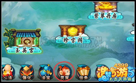 上古天帝篇灵宠获得方法解析 诛星封印详解