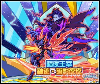 热血精灵派神迹·落影夜夜来袭