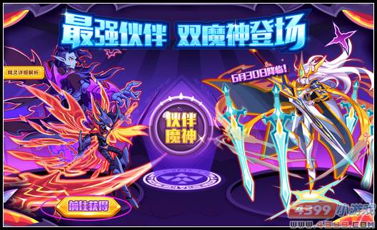 热血精灵派神迹·落影夜夜来袭