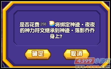 热血精灵派神迹·落影夜夜