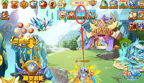 奥奇传说破阵天下回归 拿海量金豆奖励