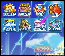 热血精灵派奇迹之路新篇
