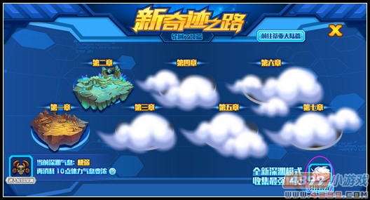 热血精灵派新奇迹之路