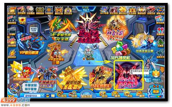 赛尔号魔君即将完全体 混沌战甲全民得