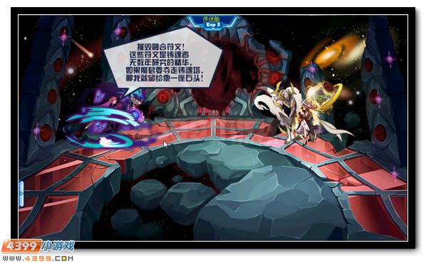 赛尔号魔君即将完全体 混沌战甲全民得