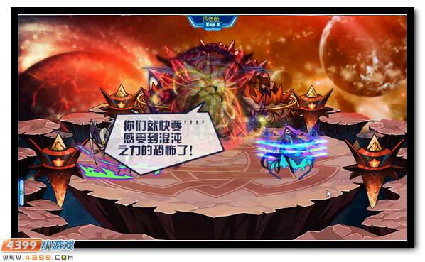 赛尔号魔君即将完全体 混沌战甲全民得