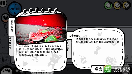 《众生》：人生如棋，包罗万象