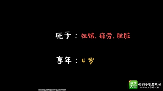 《众生》：人生如棋，包罗万象