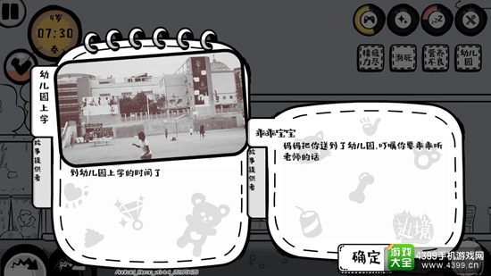 《众生》：人生如棋，包罗万象