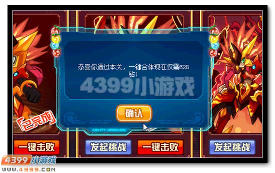 赛尔号格劳恩斯活动攻略