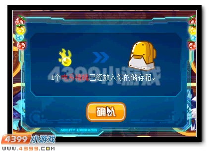 赛尔号格劳恩斯获得攻略
