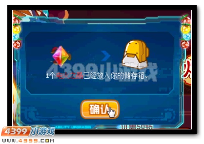 赛尔号格劳恩斯攻略
