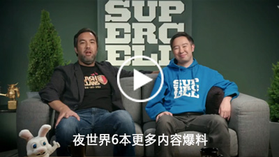 部落冲突游戏快讯：夜世界6本更新内容视频
