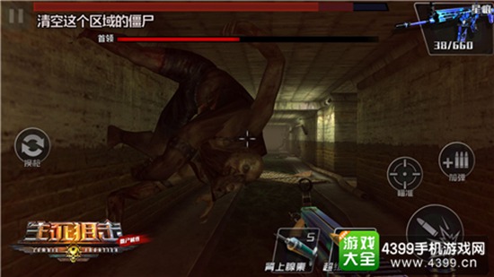 生死狙击之僵尸前线