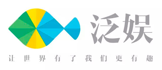 泛娱