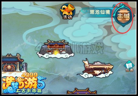 上古天帝篇炼丹炉在哪里 炼丹炉怎么用