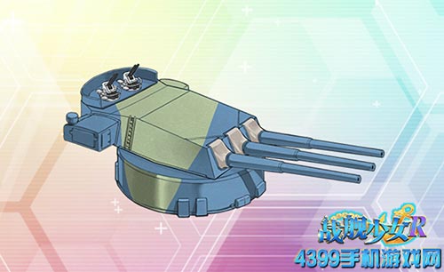 战舰少女rI国三联381毫米炮改
