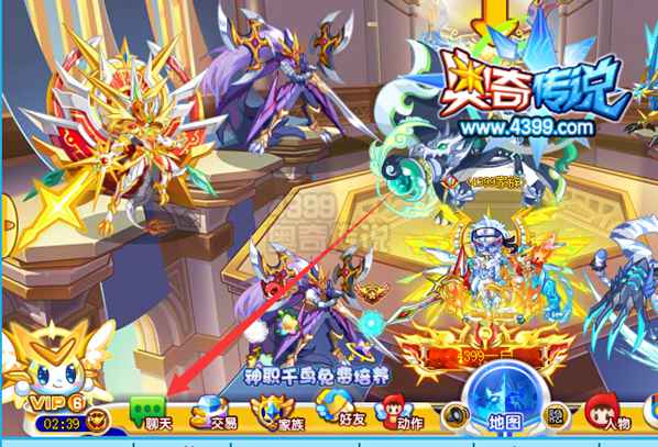 奥奇传说全新聊天等你体验 世界聊天仅需1钻