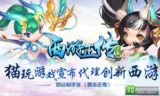 猫玩游戏即将召开新品发布会 构建游戏生态圈