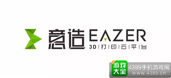 落地创意