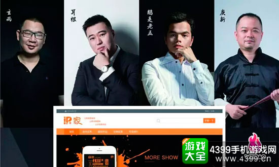唯道科技