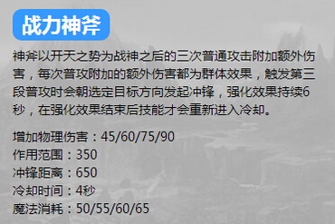 英魂之刃口袋版