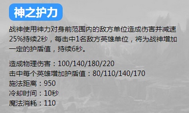 英魂之刃口袋版