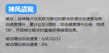 英魂之刃口袋版