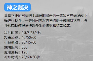 英魂之刃口袋版