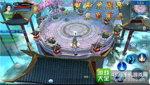 永恒仙域