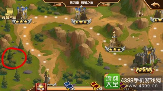 英雄无敌战争纪元隐藏位置