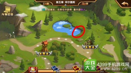 英雄无敌战争纪元隐藏宝箱