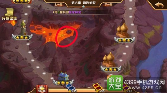 英雄无敌战争纪元隐藏任务