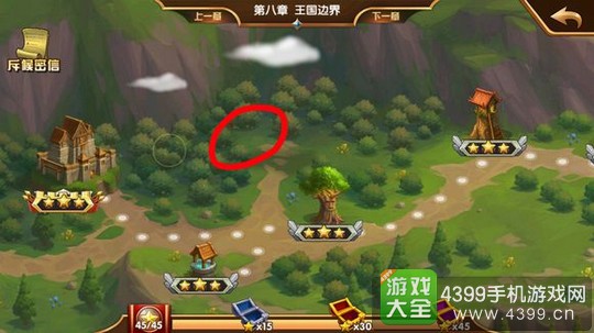 英雄无敌战争纪元隐藏