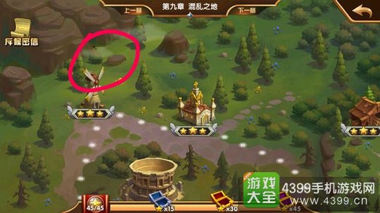 英雄无敌战争纪元隐藏任务