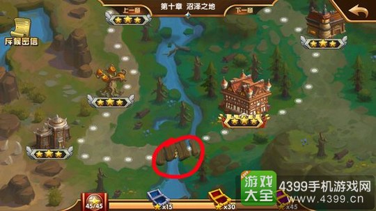 英雄无敌战争纪元隐藏