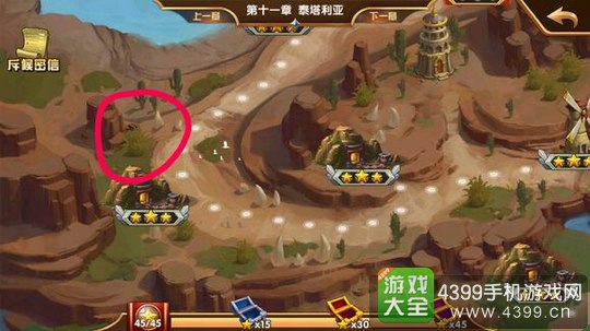 英雄无敌战争纪元隐藏宝箱