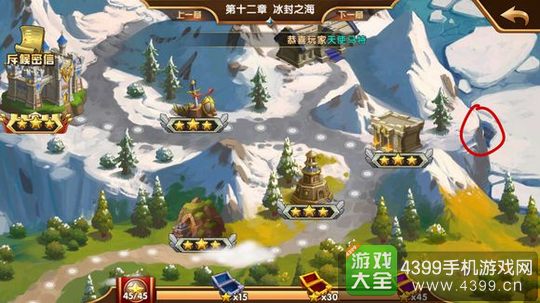 英雄无敌战争纪元隐藏