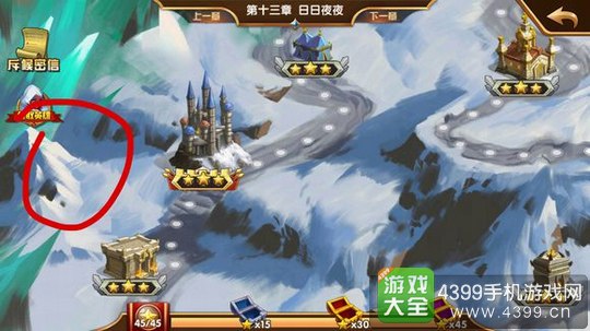 英雄无敌战争纪元隐藏