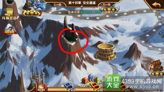 英雄无敌战争纪元隐藏位置