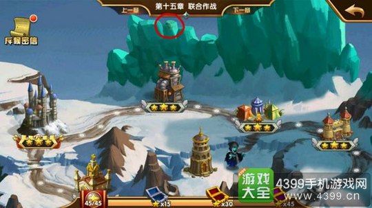 英雄无敌战争纪元隐藏