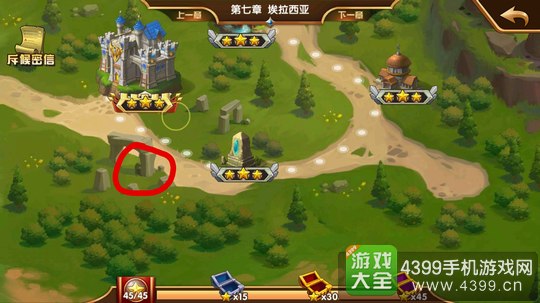 英雄无敌战争纪元隐藏