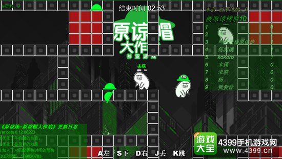 原谅帽大作战