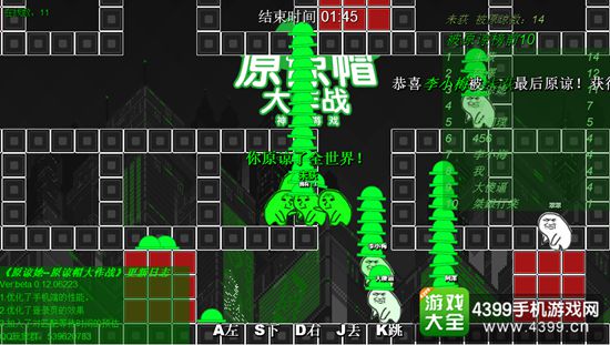 原谅帽大作战