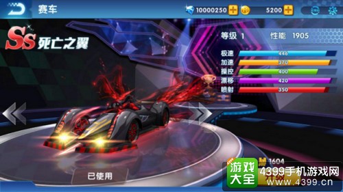 奔跑吧兄弟决战卡丁车