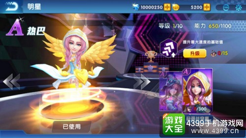 奔跑吧兄弟决战卡丁车安卓