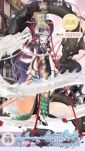 奇迹暖暖公主级19-支线1攻略