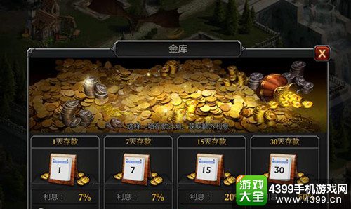 阿瓦隆之王
