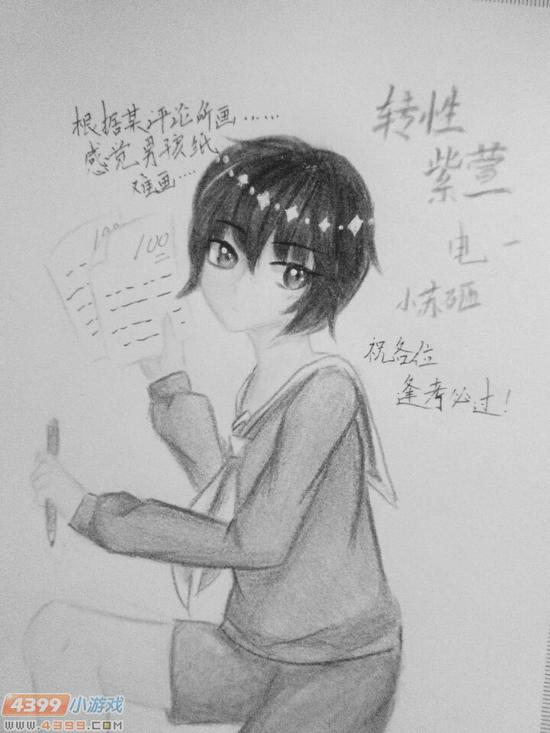 生死狙击玩家手绘-转性紫萱