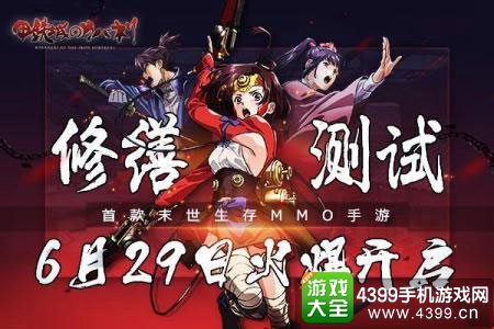 甲铁城的卡巴内瑞